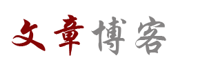 嘉兴市新闻网